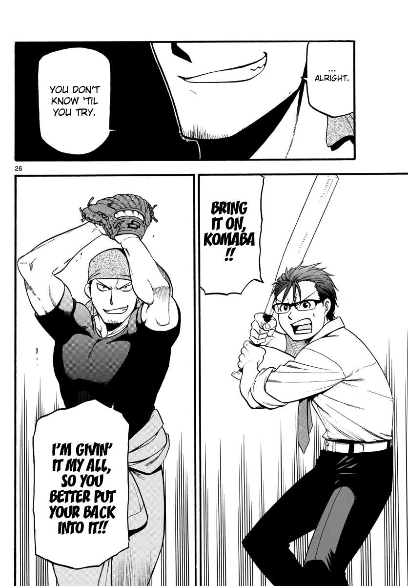 Chapter 131 image 28