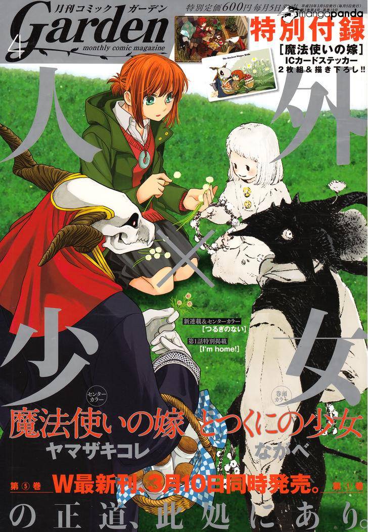 Mahou Tsukai no Yome-Chapter 27