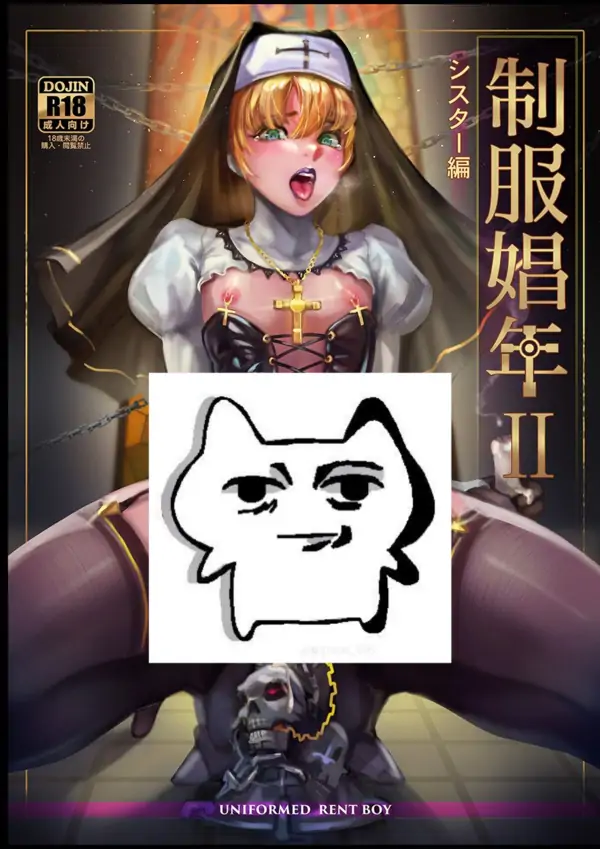 Seifuku Shounen 2 Sister Hen